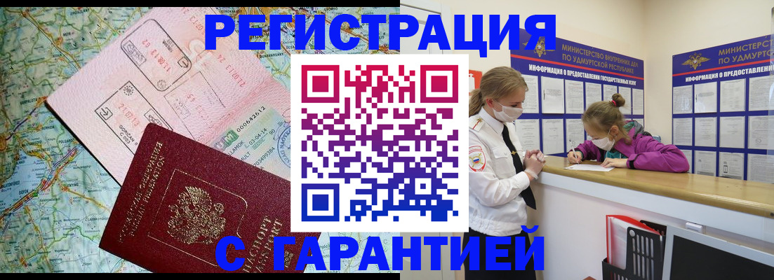 форма 3 в Люберцах